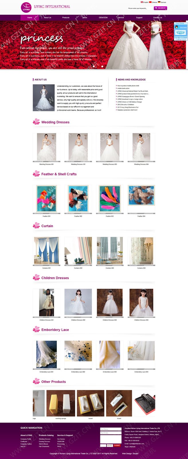 Wuhan Liying international trade co.,ltd