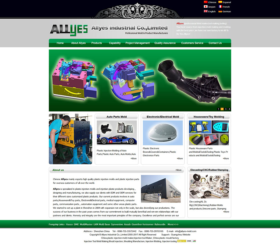 Allyes Industrial Co.,Limited